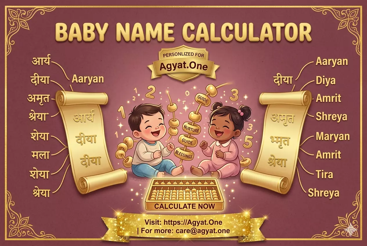 Free Baby Name Calculator
